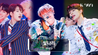 K-POP 아티스트를 위한 글로벌 뮤직쇼! <K-909> 테마 동영상 178