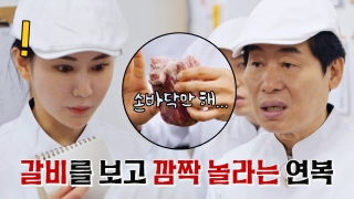지금까지 이런 ‘급식’은 없었다! <한국인의 식판> 테마 영상 목록 No.9