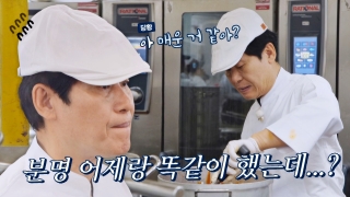 지금까지 이런 ‘급식’은 없었다! <한국인의 식판> 테마 동영상 11