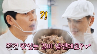 지금까지 이런 ‘급식’은 없었다! <한국인의 식판> 테마 동영상 12