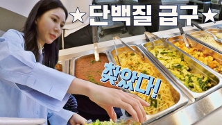 지금까지 이런 ‘급식’은 없었다! <한국인의 식판> 테마 동영상 33