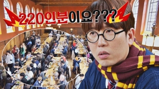 지금까지 이런 ‘급식’은 없었다! <한국인의 식판> 테마 동영상 35