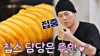 지금까지 이런 ‘급식’은 없었다! <한국인의 식판> 테마 동영상 37
