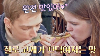 지금까지 이런 ‘급식’은 없었다! <한국인의 식판> 테마 동영상 43