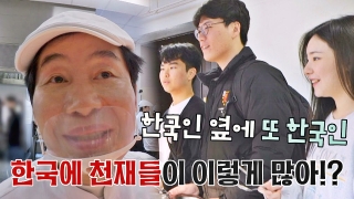 지금까지 이런 ‘급식’은 없었다! <한국인의 식판> 테마 동영상 44