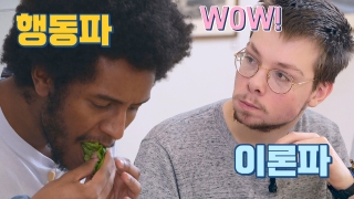 지금까지 이런 ‘급식’은 없었다! <한국인의 식판> 테마 동영상 47