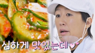 지금까지 이런 ‘급식’은 없었다! <한국인의 식판> 테마 동영상 54