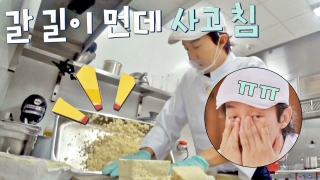 지금까지 이런 ‘급식’은 없었다! <한국인의 식판> 테마 동영상 59