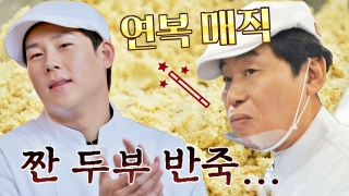 지금까지 이런 ‘급식’은 없었다! <한국인의 식판> 테마 동영상 60