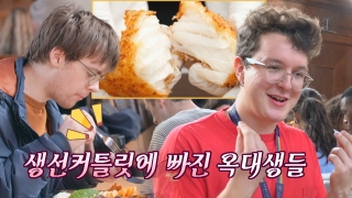 지금까지 이런 ‘급식’은 없었다! <한국인의 식판> 테마 동영상 50