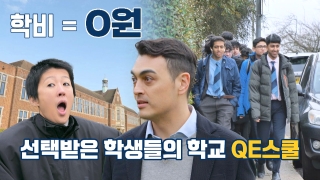 지금까지 이런 ‘급식’은 없었다! <한국인의 식판> 테마 동영상 62