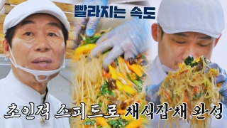 지금까지 이런 ‘급식’은 없었다! <한국인의 식판> 테마 동영상 89