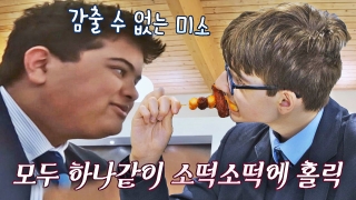 지금까지 이런 ‘급식’은 없었다! <한국인의 식판> 테마 동영상 92
