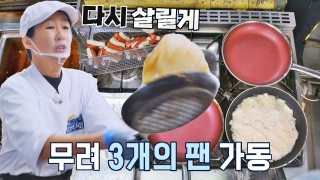 지금까지 이런 ‘급식’은 없었다! <한국인의 식판> 테마 동영상 93