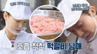 지금까지 이런 ‘급식’은 없었다! <한국인의 식판> 테마 동영상 101