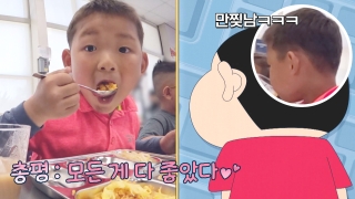 지금까지 이런 ‘급식’은 없었다! <한국인의 식판> 테마 동영상 109