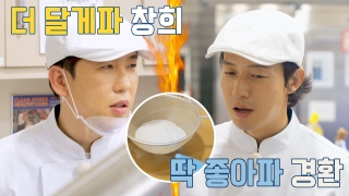 지금까지 이런 ‘급식’은 없었다! <한국인의 식판> 테마 동영상 111