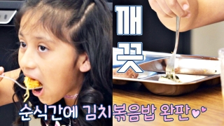 지금까지 이런 ‘급식’은 없었다! <한국인의 식판> 테마 동영상 115