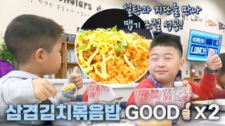 지금까지 이런 ‘급식’은 없었다! <한국인의 식판> 테마 동영상 113