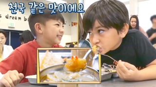 지금까지 이런 ‘급식’은 없었다! <한국인의 식판> 테마 동영상 120