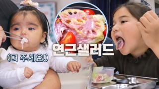 지금까지 이런 ‘급식’은 없었다! <한국인의 식판> 테마 동영상 133