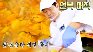 지금까지 이런 ‘급식’은 없었다! <한국인의 식판> 테마 동영상 150