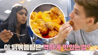 지금까지 이런 ‘급식’은 없었다! <한국인의 식판> 테마 동영상 151