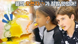 지금까지 이런 ‘급식’은 없었다! <한국인의 식판> 테마 동영상 152