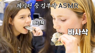 지금까지 이런 ‘급식’은 없었다! <한국인의 식판> 테마 동영상 153