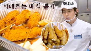 지금까지 이런 ‘급식’은 없었다! <한국인의 식판> 테마 동영상 160
