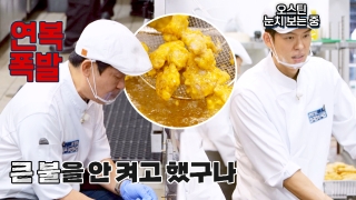 지금까지 이런 ‘급식’은 없었다! <한국인의 식판> 테마 동영상 158