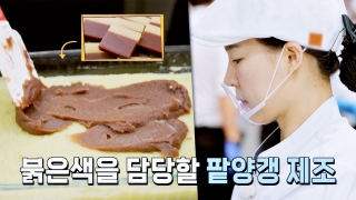 지금까지 이런 ‘급식’은 없었다! <한국인의 식판> 테마 동영상 161