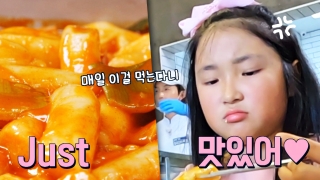 지금까지 이런 ‘급식’은 없었다! <한국인의 식판> 테마 동영상 165