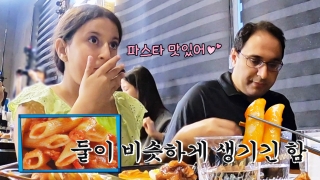 지금까지 이런 ‘급식’은 없었다! <한국인의 식판> 테마 동영상 166