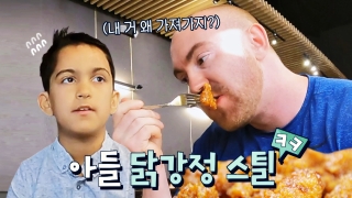 지금까지 이런 ‘급식’은 없었다! <한국인의 식판> 테마 동영상 169