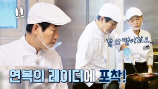 지금까지 이런 ‘급식’은 없었다! <한국인의 식판> 테마 동영상 178