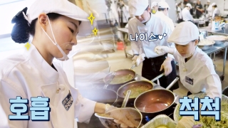 지금까지 이런 ‘급식’은 없었다! <한국인의 식판> 테마 동영상 180