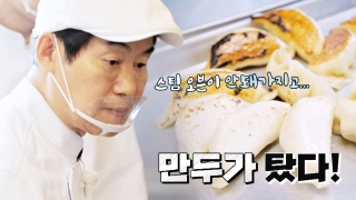 지금까지 이런 ‘급식’은 없었다! <한국인의 식판> 테마 동영상 186