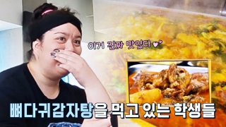 지금까지 이런 ‘급식’은 없었다! <한국인의 식판> 테마 동영상 187