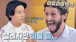 지금까지 이런 ‘급식’은 없었다! <한국인의 식판> 테마 동영상 198