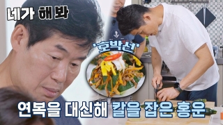 지금까지 이런 ‘급식’은 없었다! <한국인의 식판> 테마 동영상 200