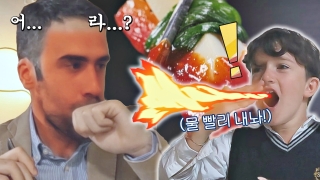 지금까지 이런 ‘급식’은 없었다! <한국인의 식판> 테마 동영상 214