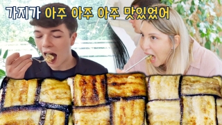 지금까지 이런 ‘급식’은 없었다! <한국인의 식판> 테마 동영상 235