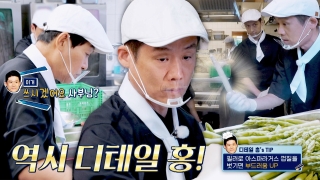 지금까지 이런 ‘급식’은 없었다! <한국인의 식판> 테마 동영상 259