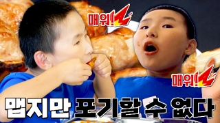 지금까지 이런 ‘급식’은 없었다! <한국인의 식판> 테마 동영상 270