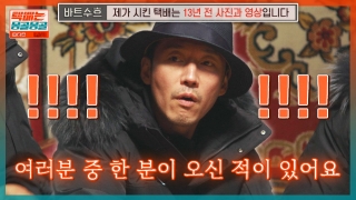용띠클럽의 몽골 횡단 택배로드! 테마 동영상 20