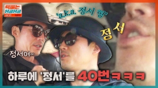 용띠클럽의 몽골 횡단 택배로드! 테마 동영상 30