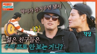 용띠클럽의 몽골 횡단 택배로드! 테마 동영상 36