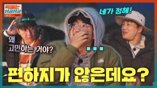 용띠클럽의 몽골 횡단 택배로드! 테마 동영상 38