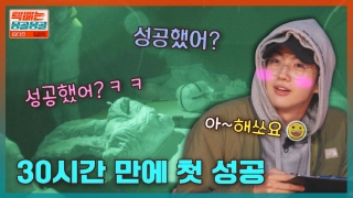 용띠클럽의 몽골 횡단 택배로드! 테마 동영상 39